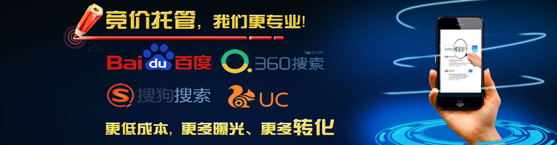 新疆如何百度推广